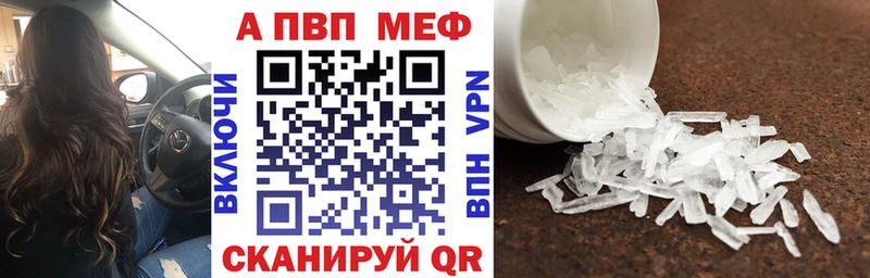 купить наркотики сайты Томилино APVP крисы CK