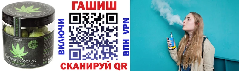 Еда ТГК марихуана Томилино