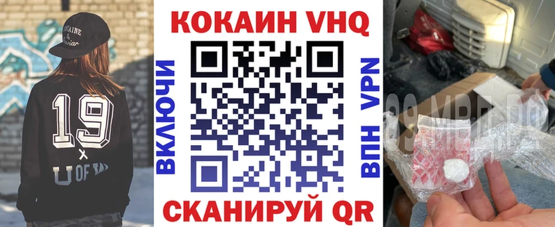COCAIN 98%  нарко площадка клад  Томилино  блэк спрут как войти 