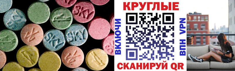 Ecstasy VHQ  как найти наркотики  Томилино 