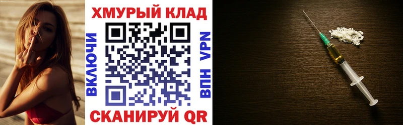 Героин хмурый  Томилино 