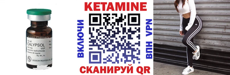 Кетамин VHQ  где можно купить наркотик  blacksprut ТОР  Томилино 