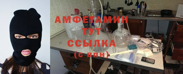 синтетический гашиш Сафоново