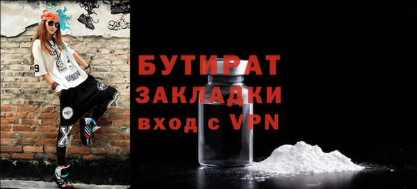 соль курить ск Белоозёрский
