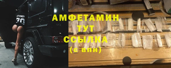 амфетамин Баксан