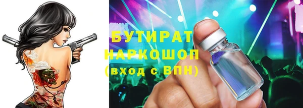 мефедрон VHQ Балахна