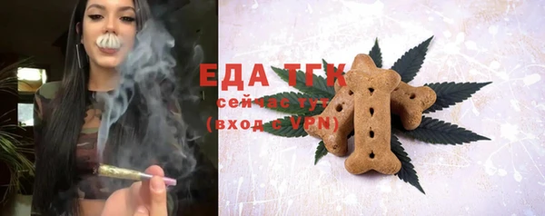Альфа ПВП Саяногорск