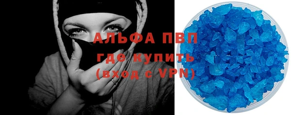 MDMA Premium VHQ Белокуриха
