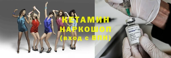амфетамин Баксан