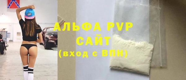 амфетамин Баксан