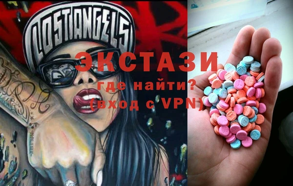 амфетамин Баксан