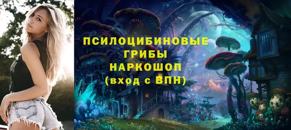 соль курить ск Белоозёрский