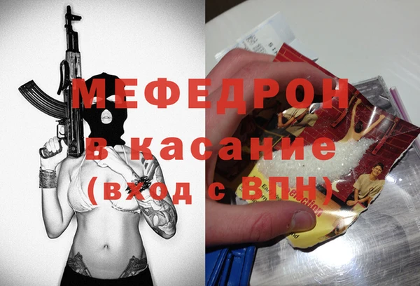 MDMA Premium VHQ Белокуриха