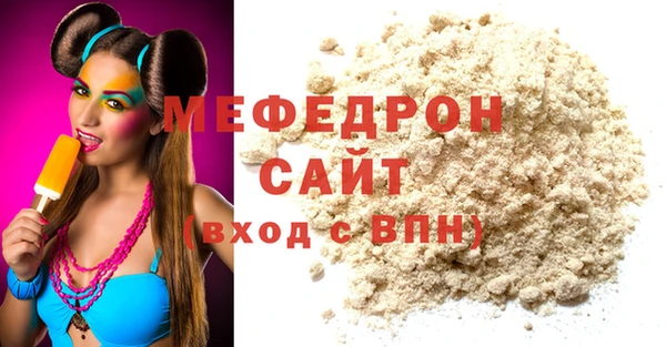 MDMA Premium VHQ Белокуриха