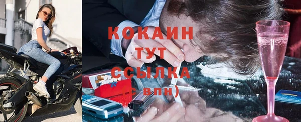 соль курить ск Белоозёрский