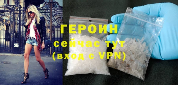 MDMA Premium VHQ Белокуриха