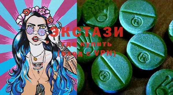 MDMA Premium VHQ Белокуриха