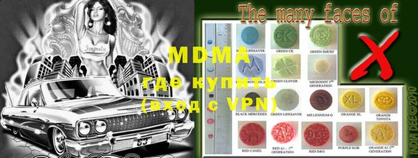 MDMA Premium VHQ Белокуриха