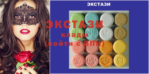 таблы Беломорск