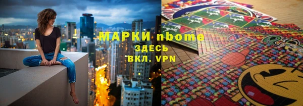 мефедрон VHQ Балахна