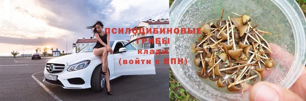 соль курить ск Белоозёрский