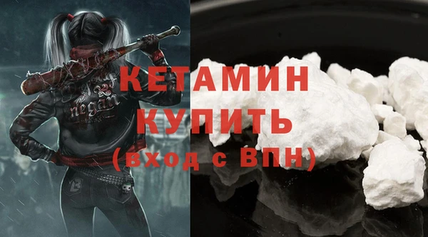 мефедрон VHQ Балахна