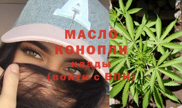 MDMA Premium VHQ Белокуриха