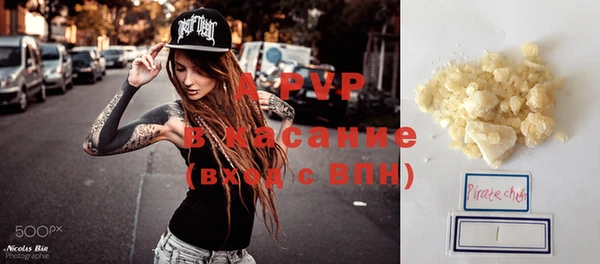 соль курить ск Белоозёрский