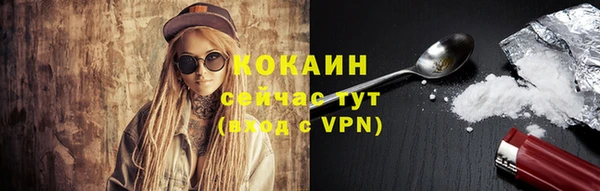 таблы Беломорск