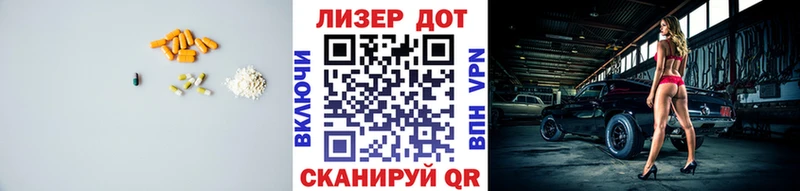 LSD-25 экстази кислота  нарко площадка формула  Томилино 