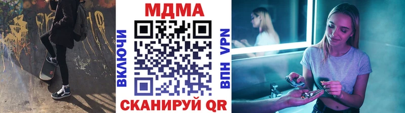МДМА Molly  Томилино 