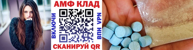 Метамфетамин мет  Томилино 