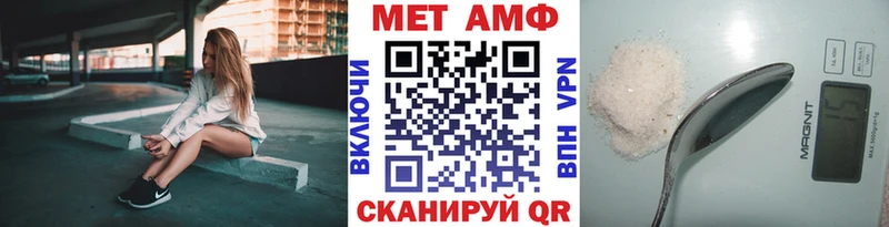 Первитин пудра Томилино